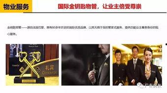 广州靓仔最新爆料,揭秘娱乐圈幕后真相  第1张