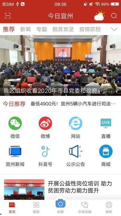 宜州新闻爆料电话号码,揭秘市民身边事，倾听民声传递正能量