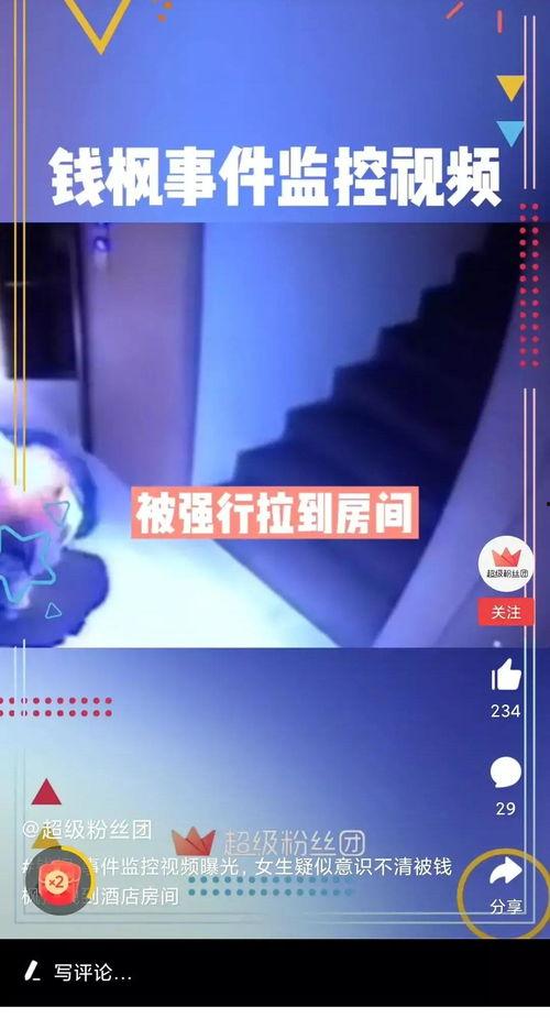 西京最新爆料消息视频播放,最新爆料视频内容深度解析  第3张