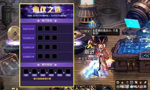 dnf体验服最新爆料,揭秘即将到来的游戏变革与全新玩法 第1张 dnf体验服最新爆料,揭秘即将到来的游戏变革与全新玩法 第1张