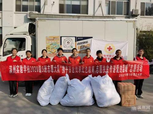 滨州实验学校爆料视频,揭秘校园内幕，真相令人震惊！  第1张