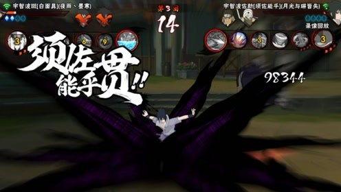 须佐佐助最新第三次爆料  第2张